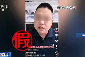 卖惨摆拍造谣,为何盯上外卖员?揭秘虚假“悲情剧本”