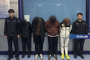 组团偷现金?4人迅速落网