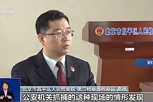 “宫廷秘方”能美白祛斑?女子制售伪劣化妆品被判刑