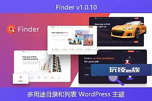 Finder v1.0.10 – 多用途目录和列表 WordPress 主题