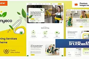 ClanyEco – 清洁服务 WordPress 主题