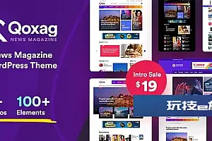 Qoxag v2.1.0 – WordPress 新闻杂志主题