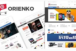 Orienko v1.5.4 – WooCommerce 响应式数字主题