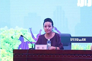 二级演员程红,被撤职!详情披露:参加欧洲巡演期间违规公款旅游