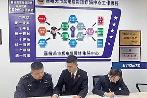 以“公益项目”为媒介,女装店老板层层升级成为传销组织骨干