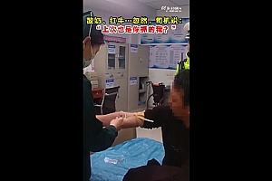 酸奶、红牛……忽然,司机说:“上次也是你抓的我?”