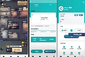 Ai智能游戏绘画机器人-宝石大逃杀游戏/前端vue纯源码+后端Java