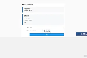 卡密分发系统源码 激活码自动发放系统