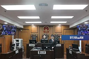 为改“风水”,男子竟火烧废品站!结果付出沉重代价……