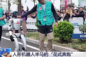 被机器人马拉松“名场面”刷屏️!宇树回应“半马摔倒”