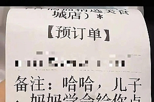 这份外卖,他哭了半天之后才开始吃……