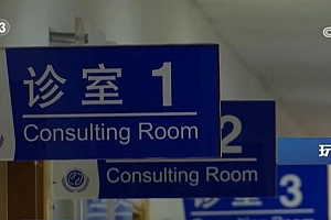 “五不”早期识别孤独症 三岁前康复训练至关重要