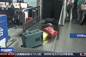 假期出行怎样避免物品遗失?铁路民警提示