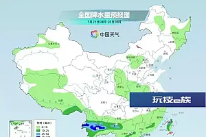 雨后转晴别大意!关键时刻“挪床”能保命