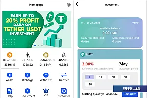 多国语言版_USDT虚拟币投资理财系统源码/海外区块链投资理财源码