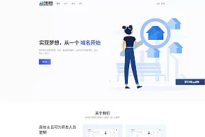 全新二级域名分发系统网站源码_终极最强版