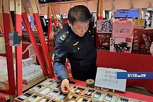 经营标识标签不全化妆品小样,南京一商家被立案调查