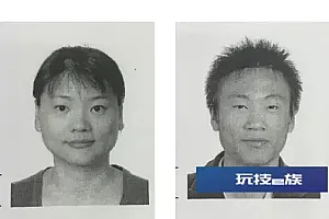 赏金174万元!“80后”姐弟被悬赏