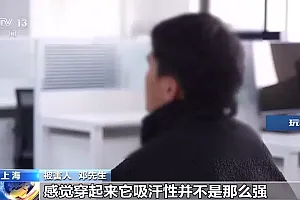 “海外正品”竟是国内镀金?警惕直播间“低价正品”陷阱