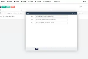 2025款高仿新版假飞机假TG源码/以及搭建教程
