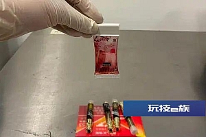 北京海关所属首都机场海关在旅检进境渠道查获4支大麻烟油