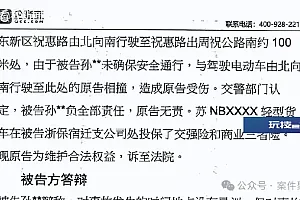 弟弟冒领58万工伤金买豪车!瘫痪哥哥在破屋中去世……