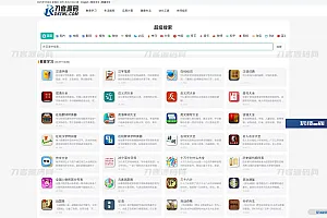 最新各类别在线工具箱系统源码 超多工具 带后台 附教程