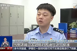 老骗局穿新外衣!快递短信有诈 陌生电话切勿回拨