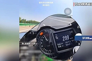 西安警方:对6人采取刑事强制措施
