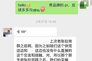支付20万就删除抹黑文章?今年上海警方清理涉企网络谣言26万条