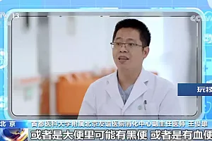 约7成人确诊已是中晚期!40岁以后,即使没有不适,也建议你做这项检查