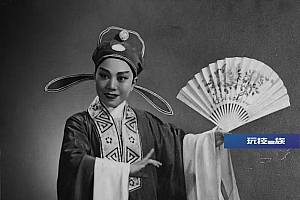 著名越剧表演艺术家筱白玉麟逝世,享年108岁