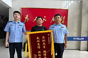 嗦个粉还“顺手牵羊”?见“机”行事不可为