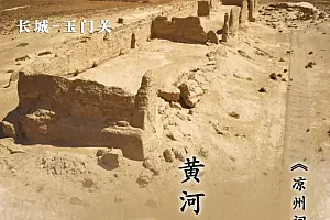 【文化和自然遗产日】海报丨跟随九首古诗 一览祖国大好河山