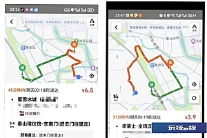 外卖员吐槽“殡仪馆有人深夜点外卖”,殡仪馆回应,警方已介入