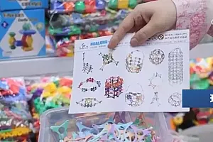 益智类适老玩具热销 企业加大研发掘金“银发经济”
