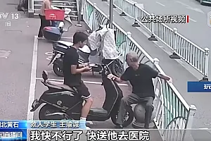 点赞!4名学子高考完结伴出游救了1条命
