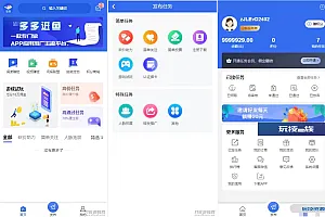 完整版悬赏任务APP系统源码 带视频教程