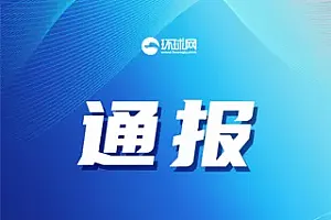 “报我名字即可进入清北班、强基班”,某博主直播谎称保送清北班,成都武侯警方:拘