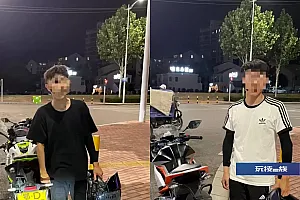 近期已有多人被查 这种“速度与激情”可能构成危险驾驶罪