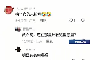 跪地救昏厥女子被说成“袭胸”,当事人回应