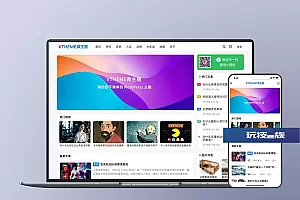 MirageV资讯类个人博客主题源码/WordPress主题/全开源