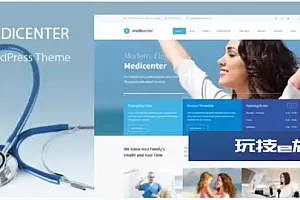 MediCenter – 健康医疗诊所 WordPress 主题