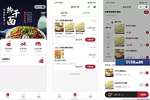 最新门店扫码点餐系统源码 小程序点餐系统 点餐APP uniapp多端接入