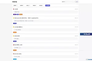 全新轻量化PHP网盘搜索引擎系统源码
