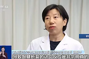 左氧氟沙星可能导致跟腱断裂?专家这样回答