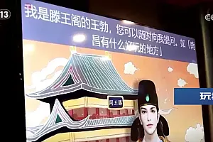 “科技感”“体验感”成暑期旅游关键词 创新玩法推动旅游消费多元增长