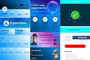 最新海外NFC系统源码/理财系统/三级代理/可自定义产品