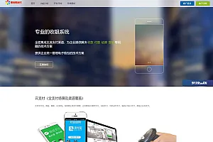 2025彩虹易支付官方正版无删减完整版源码