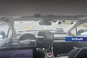上海首个无人驾驶出租车正式运营!起步费14元,网友:“一定要去试试”